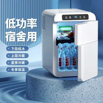 Home Mini Refrigerator Frozen – Soyuducular