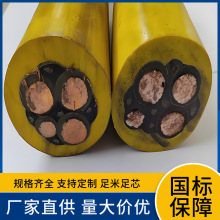 ú���J�C��ú�C��Ƥ��|MC-3&times;16+1&times;10ƽ�����M�C��ȼ�����Դ��