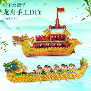 ���繝��ͯ�������w����3d���wƴ�D��ģ�eľ�ֹ�diy��߶Y��ģ��