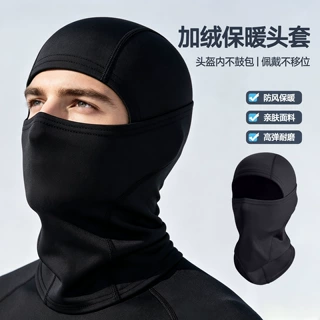 冬季滑雪护脸保暖摩托车头套男女头盔内衬防风防寒防冻骑行面罩