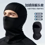 防寒防冻男女滑雪面罩