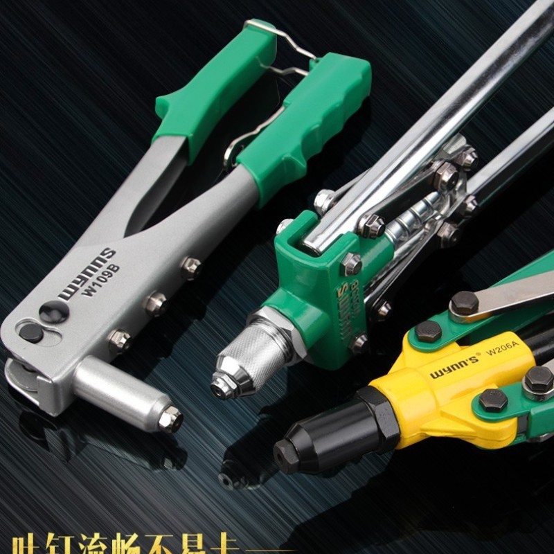 威力狮双把拉铆枪 拉钉枪 铆钉枪 欧式拉铆枪 W108B W202B W203B