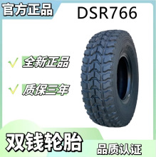 �|�L݆̥ 37X12.5R16.5݆̥ DS766���y �m����ʿEQ2050܇��݆̥