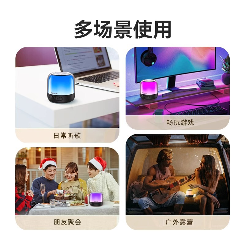 フィリップス無線bluetoothスピーカー発光デスクトップ小型音響家庭用小型携帯重サブウーファーミニRGB|undefined