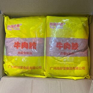 ţ���z�ك��ִ�ţ�⻬����ţ�⻬����������W����c��ʳ��20����