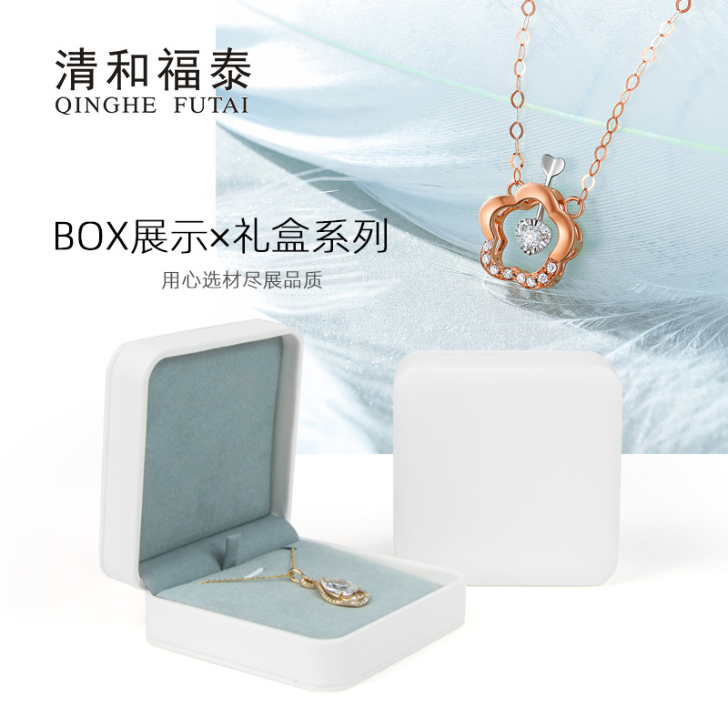 白色小清新求婚戒指盒 吊坠盒包装饰品盒 珠宝首饰盒批发印制logo
