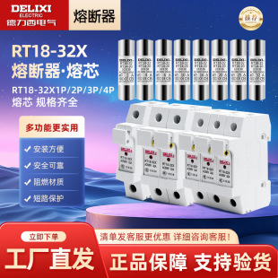 ������늚��۔���RT18-32X 1P/2P/3P/4P��������2A/6A/10A/25/32A