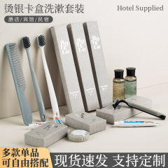 メーカー直販ホテル使い捨て歯ブラシ歯磨き粉付きホテルソフト毛洗面用品セット銀民宿歯具
