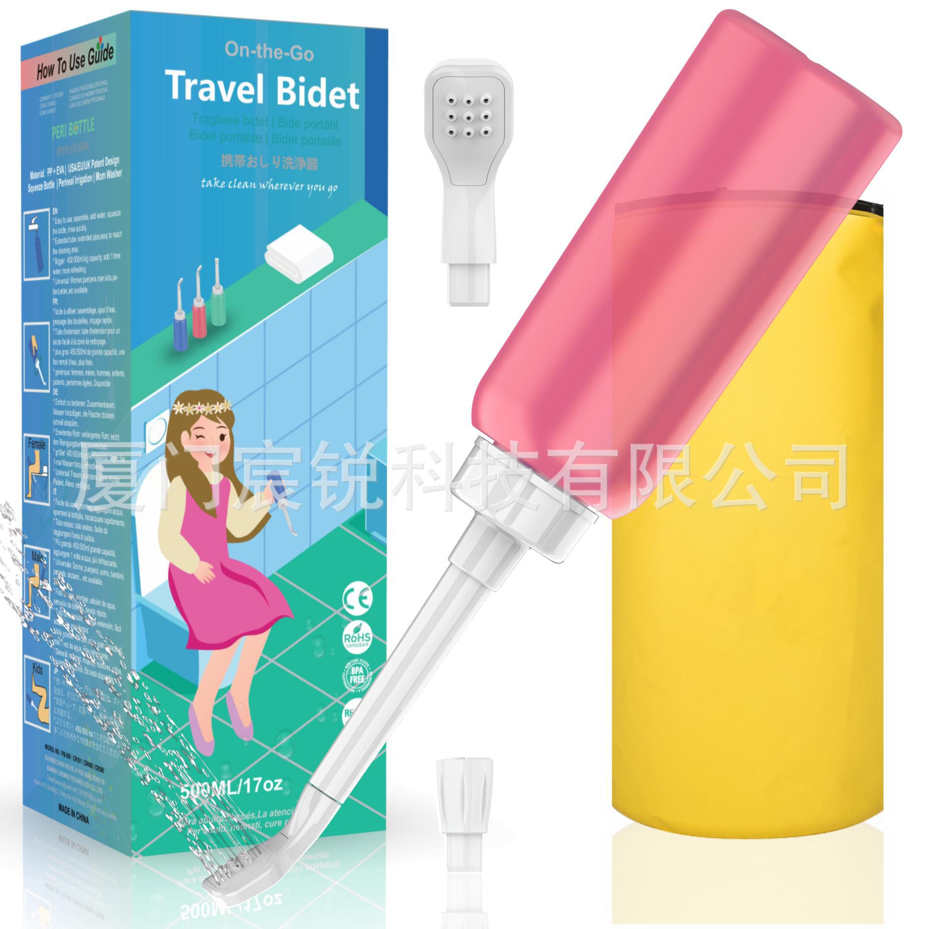 개폐식 + 2 노즐-핑크