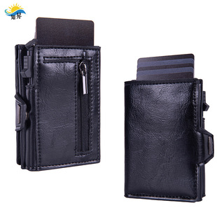 Business popular credit card coin purse integrated men's and women's card RFID anti-theft brush aluminum alloy card box PU card holder