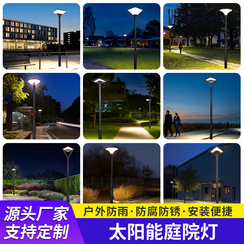 Solar Waterproof Municipal Engineering Garden Square Landscape Light Villa Cultural Tourism Road Lighting Courtyard Light