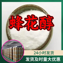 �仨�� �仨�鴼 Դ�^���S���I�������M��ķ���99%�������K�㽭