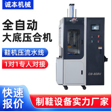 �S�����aȫ�ԄӴ�׉��ϙC����Ь��ˮ���O���׉���Ь�C�F؛���l