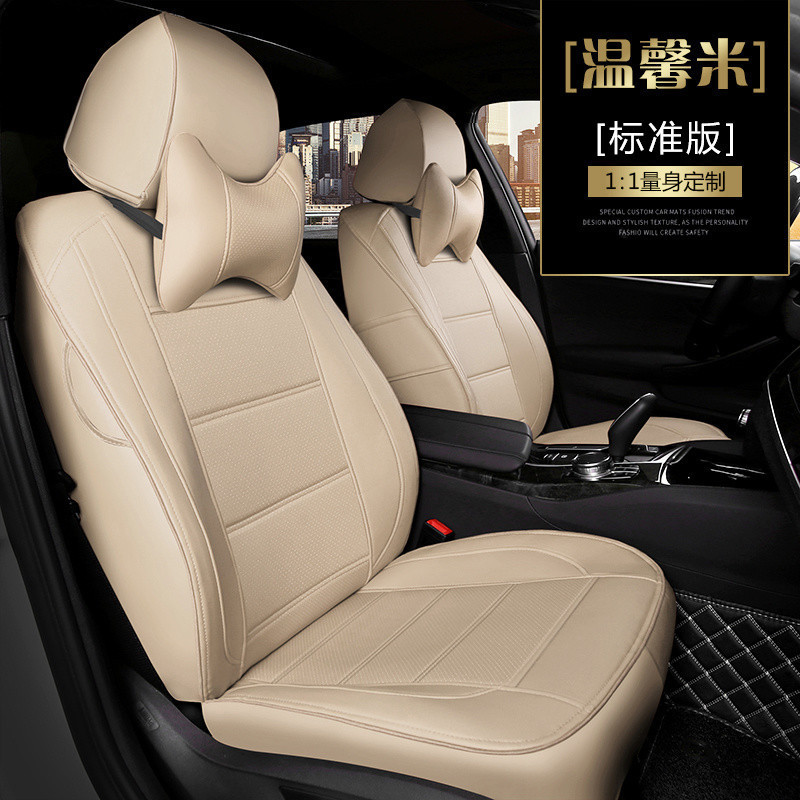 自動車シートカバー本革シートカバー全カバー専用シートカバー|undefined