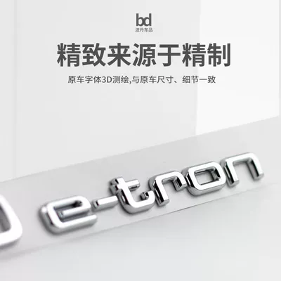 emblems, Q2L, Q4, Q6, and e-tron Car logo