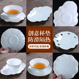 Jianmei Tea Holder Kung Fu Tea Set Ceramic Coaster Accessories Celadon Heat Insulated Tea Cup Mat Creative Home Tea Ceremony Zero Matching