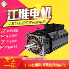 ��������늄әC�R�_��������ͬ��늙C�ŷ�ST-80M1-2kwȫ�~��Ȧ