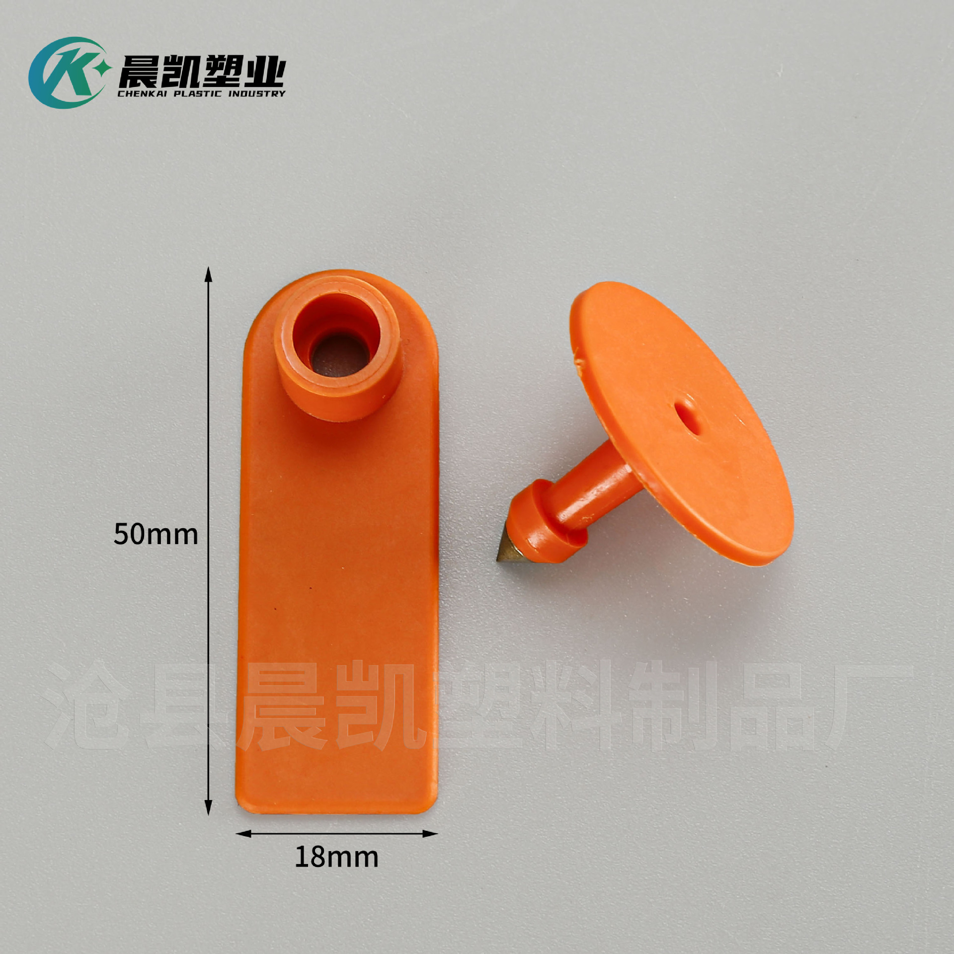 Fabricante spot forraje ganado vacuno y ovino con etiqueta de oreja marca cerdo inmunización animal granja cuadrada lechón veterinario