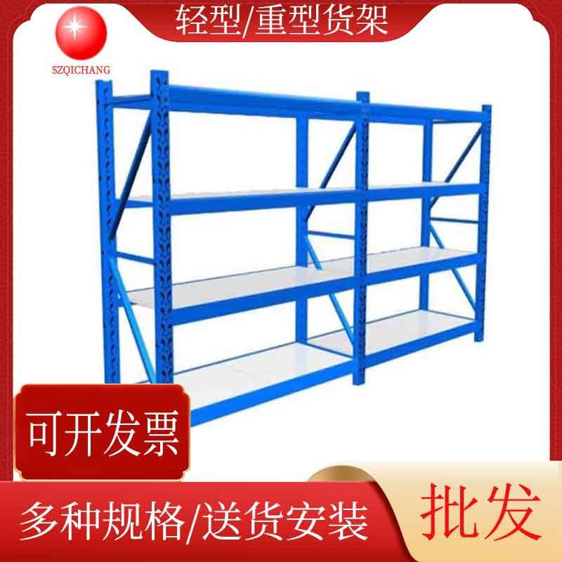 批发重型中型蓝色仓储货架工厂车间五金配件置物架展示架落地货架