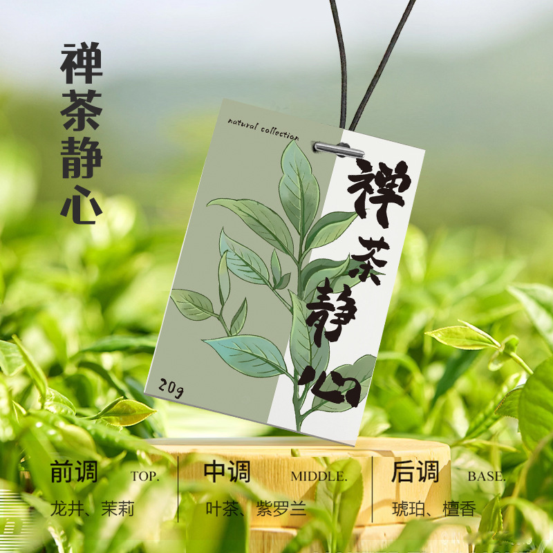 桂花香包箪笥専用香薫は持続的に香りを残しています。|undefined