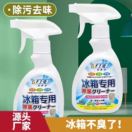 多用途清洁剂;衣物清洁护理;马桶洁厕剂