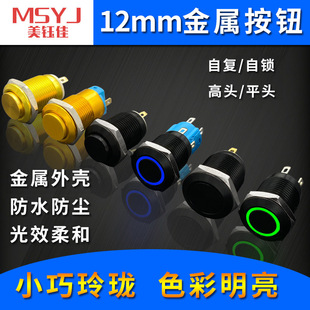 12/16mm�㙉���ٰ��o�_�P��ƽ�^��ˮ���I��܇�T��Դ����