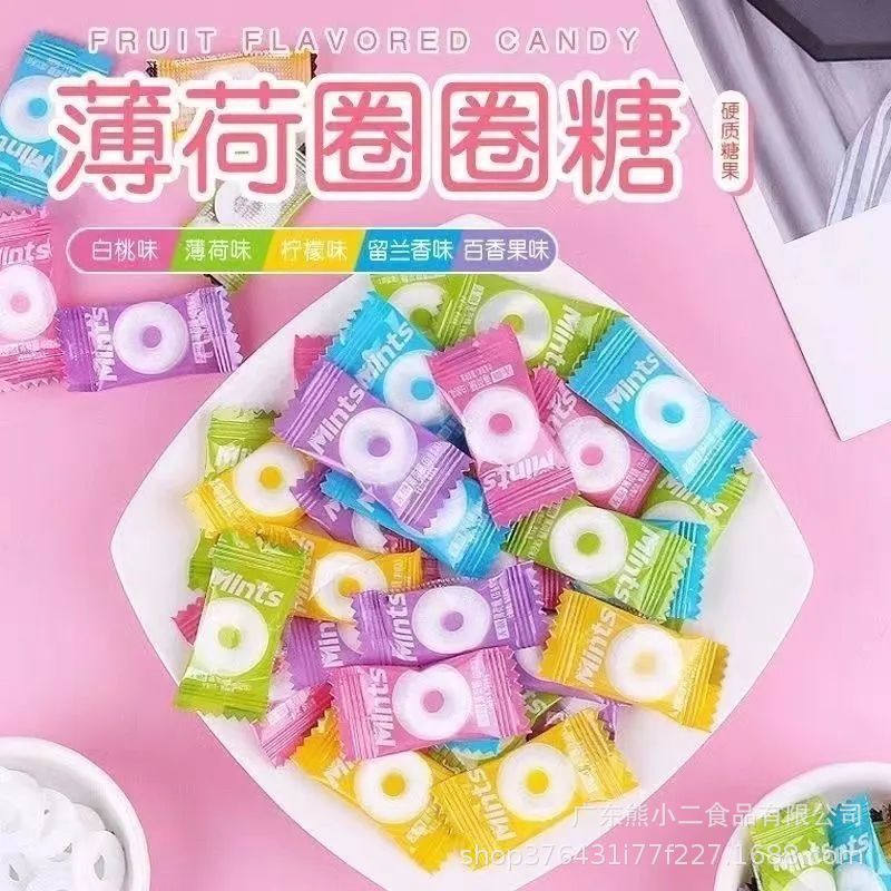 圆圈无糖薄荷糖接吻糖高颜值结婚喜糖含片前台招待混合糖果批发