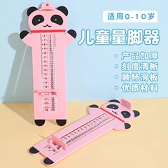 赤ちゃんの足測定器子供の測定器子供の家庭用の靴のサイズ測定の足の神器は通用します。