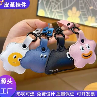 PU皮革钥匙扣包包挂件可爱卡通创意立体钥匙链充棉挂饰挂件
