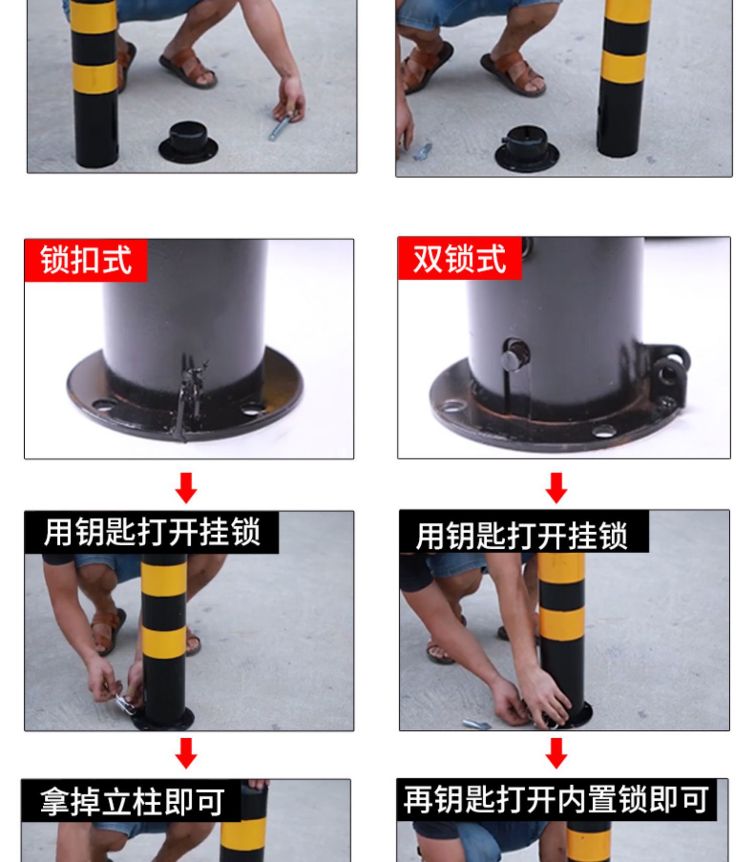 Steel Pipe Columns, Anti-Collision Columns, Fixed Stakes, Car Parking Space Locks, No Parking Signs in Front of the Door, Vehicle Blockers, Locks, Ground Locks