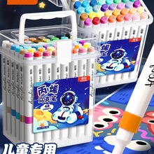 丙烯马克笔儿童小学生不透色可叠色水彩笔套装幼儿园一年级无