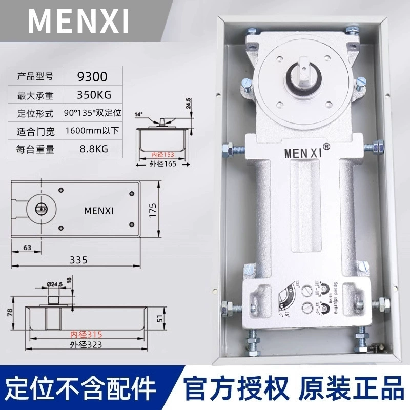 Menxi glass door floor spring frameless framed heavy-duty glass door floor spring heavy-duty buffer hydraulic floor spring