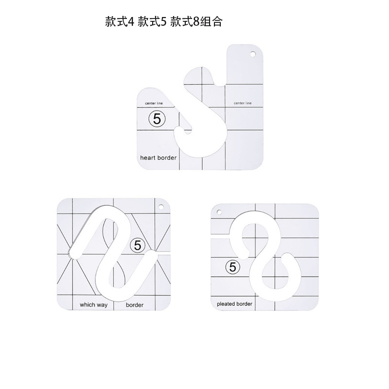 亚克力DIY缝纫拼布尺 异形镂空缝纫模板压脚套件拼布模板组合