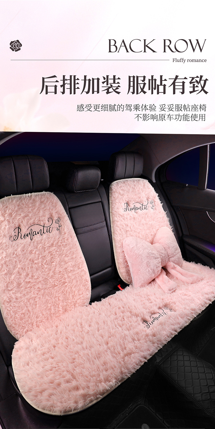 Car Seat Cushion Autumn and Winter Plush Warm Car Seat Cushion Popular Accessible Luxury High-End Bow Car Seat Cover