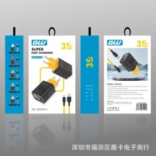 PD20W�pɫA+C����������b�m���O������USB���pU2A����^���b��