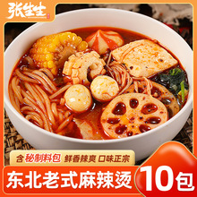 �W�t�����Cţ���淽������ʳ���׾�ɰ������۷ۗl5���b