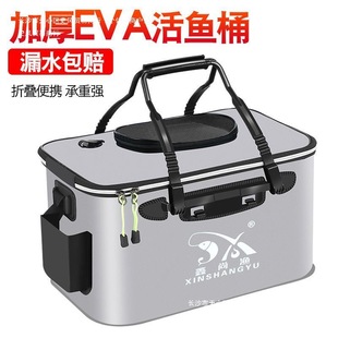 Fishing Bucket, Fish Box, Live Fish Bucket, Fish Protection Bucket, Foldableing Fishing Box, Thickeneded Bucket, Fish Bucket, Fishing Gear Supplies, Xiliang