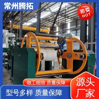 腾拓机械 TT-TC2700 石膏板贴面涂层毡生产线 运行稳定可靠 长久