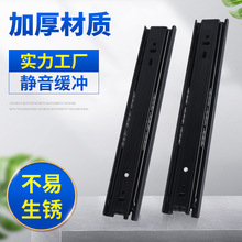 阻尼缓冲抽屉滑轨静音液压导轨办公桌电脑桌键盘反弹三节轨道批发