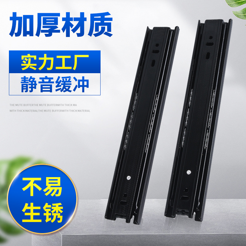 阻尼缓冲抽屉滑轨静音液压导轨办公桌电脑桌键盘反弹三节轨道批发