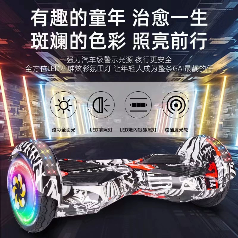 Трансграничный электрический самокат-гироскутер, самокат с датчиками движения для детей и взрослых, двухколесный самокат для передвижения, самокат-твистер, самобалансирующийся умный модный самокат.