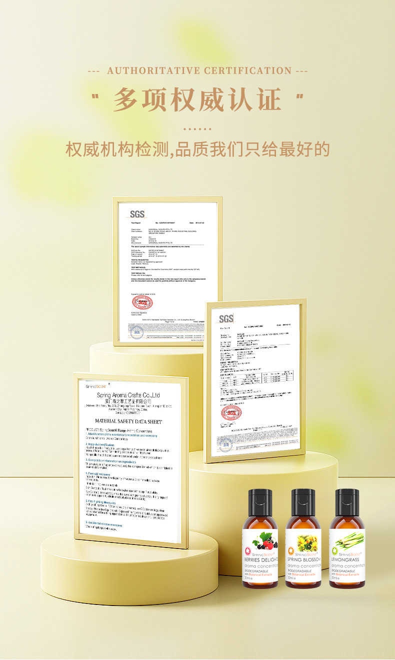 精油30ml详情页-_09.jpg