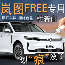 2024DFREE܇Ʒb24̫Oڶԭa܇ޏ