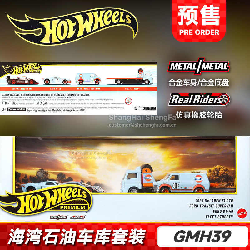 Hot Wheels Gmh39 Collector's Garage Gulf Oil Le Mans Racing Mclaren F1 Porsche Alloy Car Model