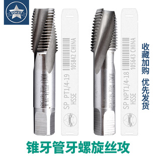 ��Ⓓ����ݼy�A�F�������z�F��NPT1/16 2��3���ķ�6�� PT1/4 1/8
