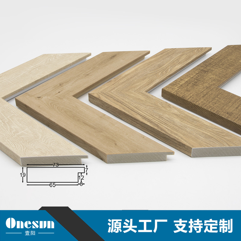 Imitation Wood Grain Vintage Style Oil Painting Frame, Picture Frame Border, Frame Strip, Flat Decorative Hanging Picture Frame, Display Frame