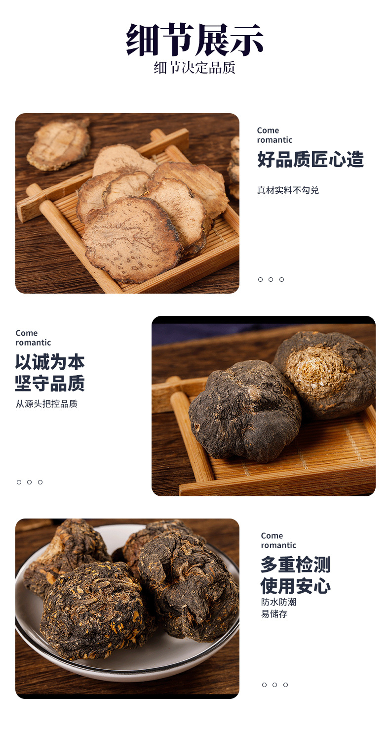 Black Maca Slices 500g Dried Lepidium meyenii Root Chips Unsulfured Herbal Bulk specifications