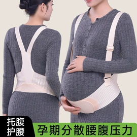 收腹带收腰带;束缚带塑体衣