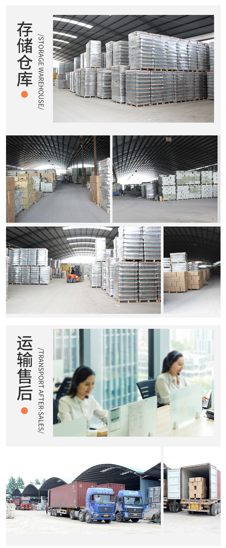 思远玻璃详情_16