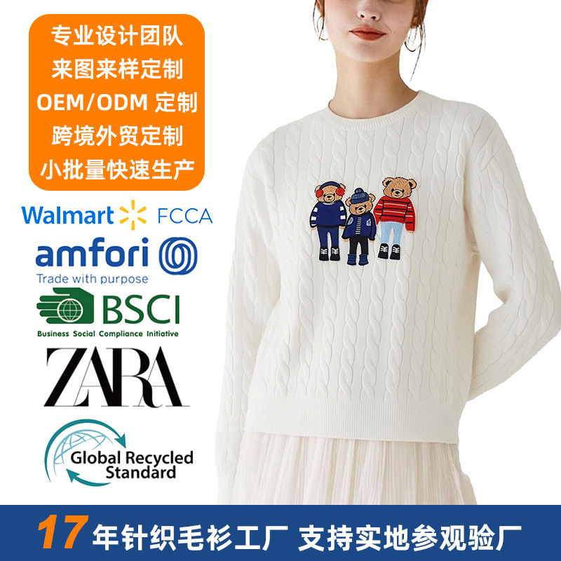 Cross-Border Sweater Source Factory Custom-Made Youthful College-Style Round-Neck Cartoon Bear Embroidery Cable-Knit Long-Sleeve Knitwear Cross-Border Sweater Source Factory Custom-Made Youthful College-Style Round-Neck Cartoon Bear Embroidery Cable-Knit Long-Sleeve Knitwear